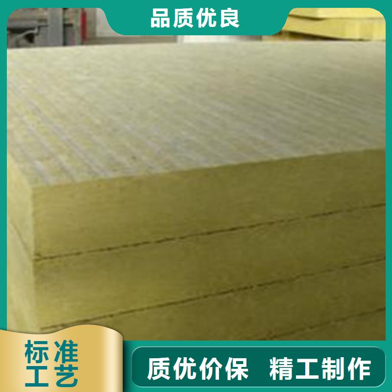 岩棉板优质厂家