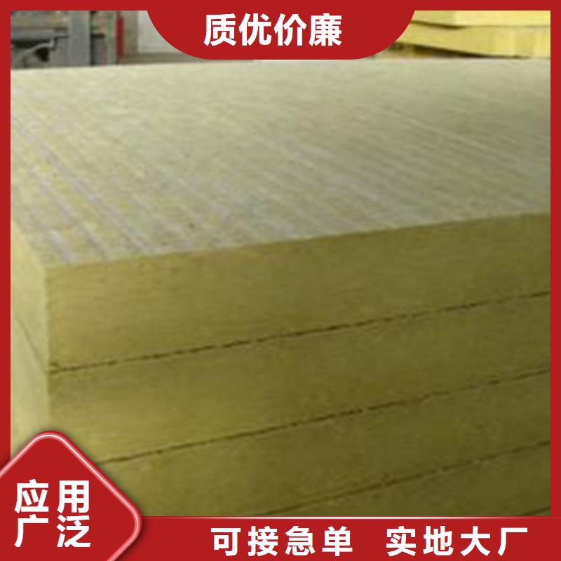岩棉板厂家施工标准