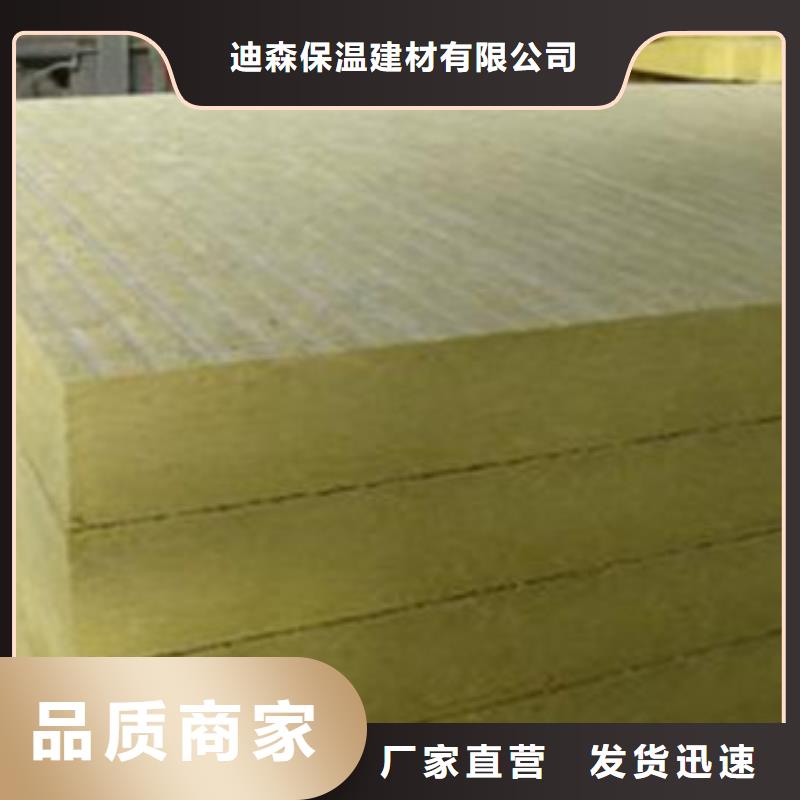 细节严格凸显品质[建威]防水岩棉板一米价格
