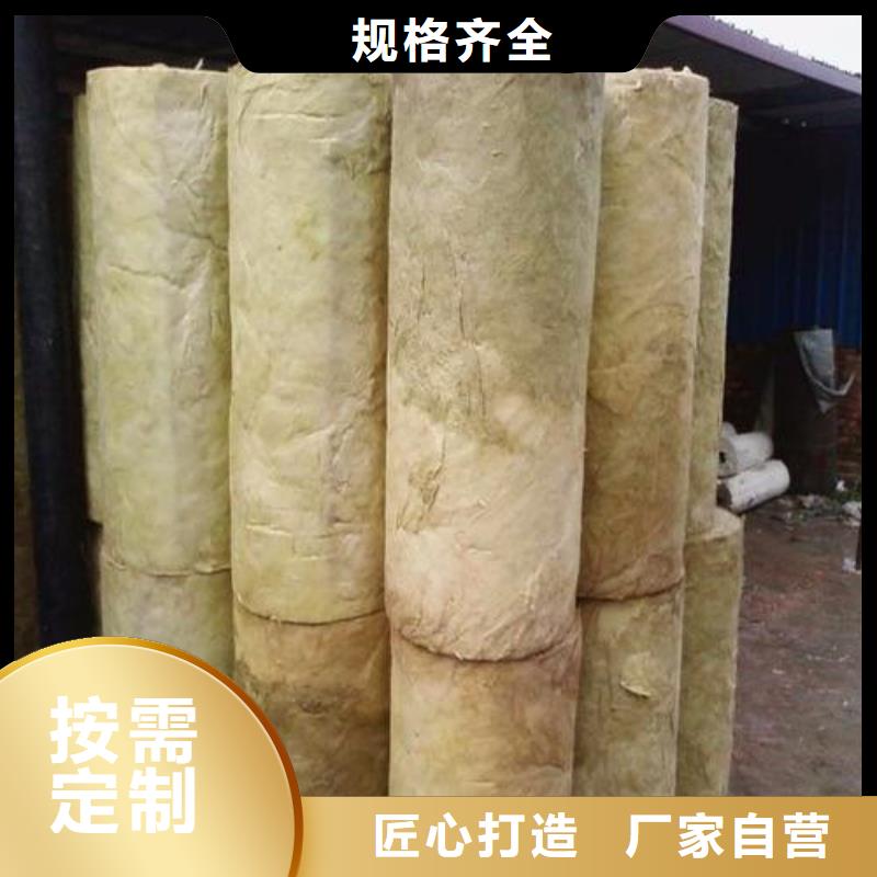 岩棉管专业生产厂家