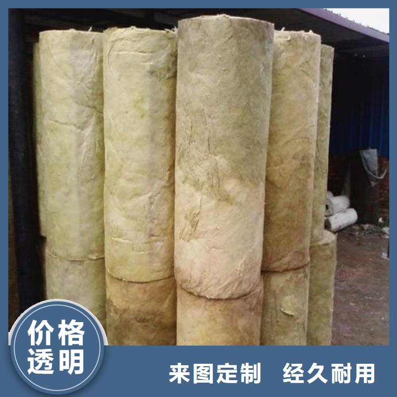 岩棉管专业生产厂家