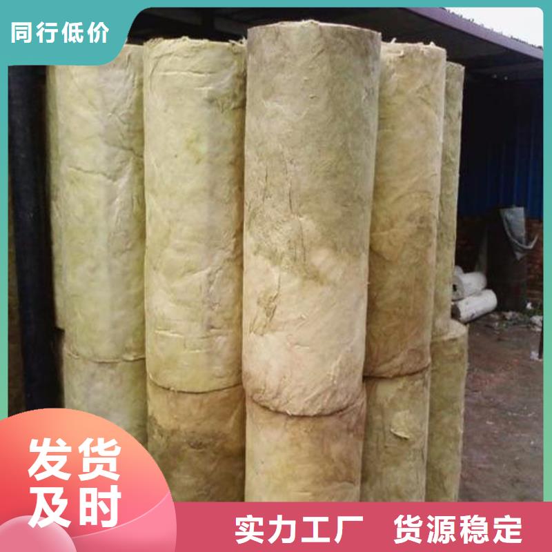 A级岩棉管出厂价格专业生产品质保证
