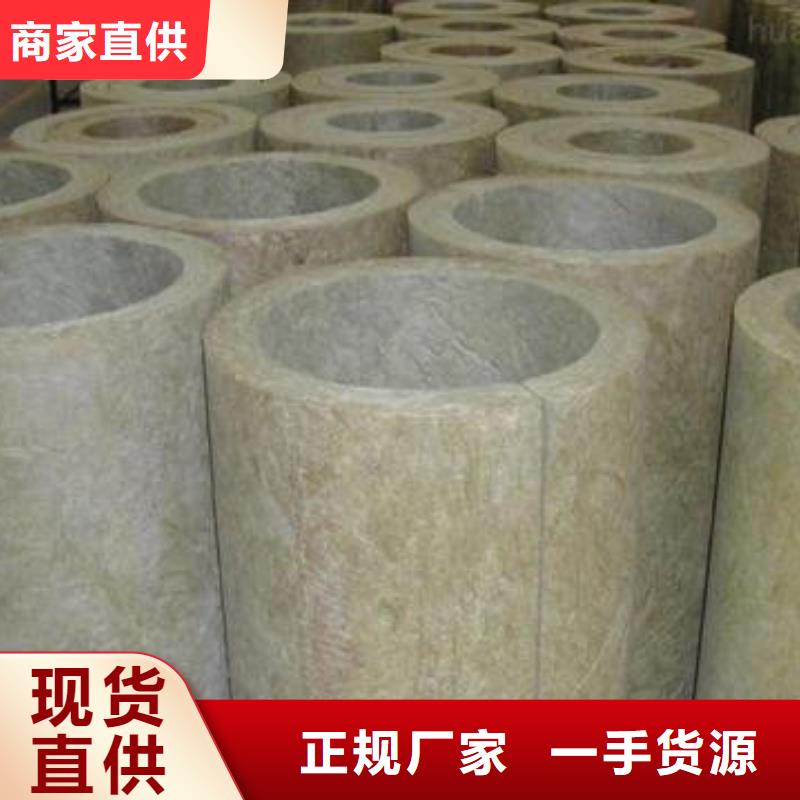 【建威】岩棉管厂家价格出厂严格质检
