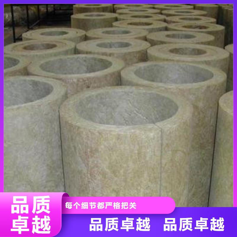 A级岩棉管出厂价格专业生产品质保证