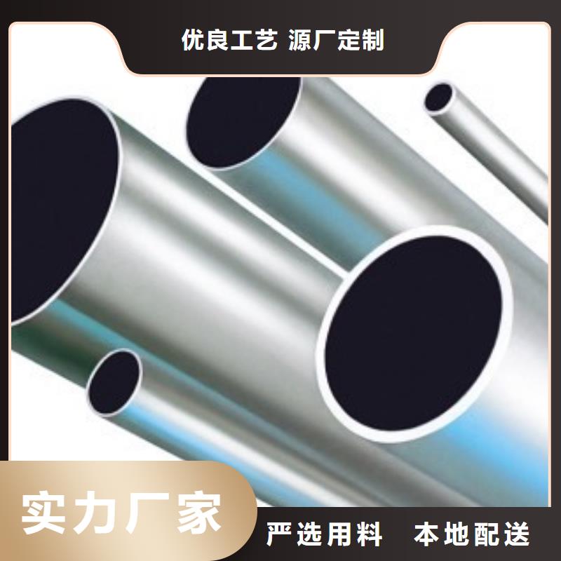合金管螺旋钢管应用范围广泛