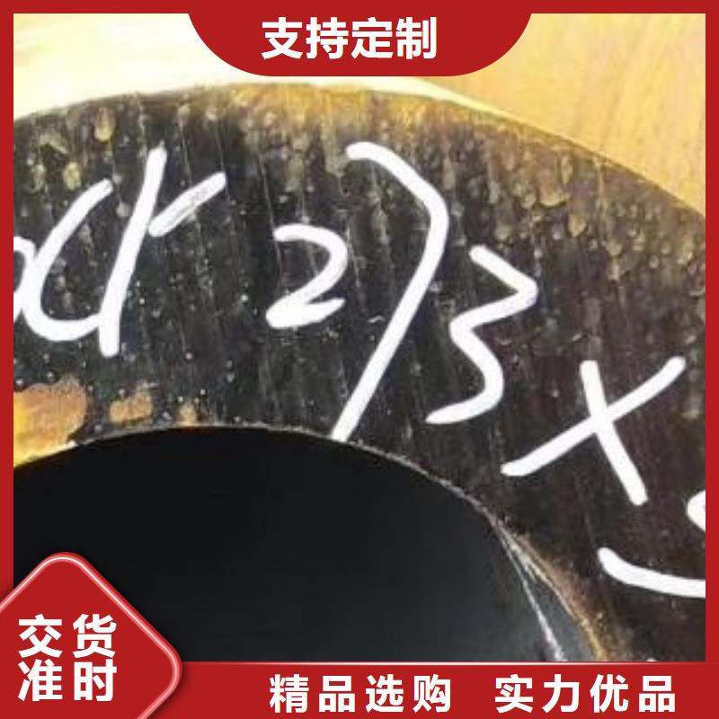 【45#无缝钢管】焊管厂家规格全