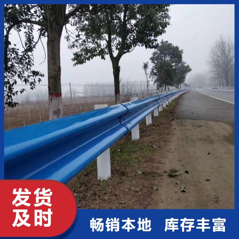 高速防护栏两波三波护栏高速公路基础常识