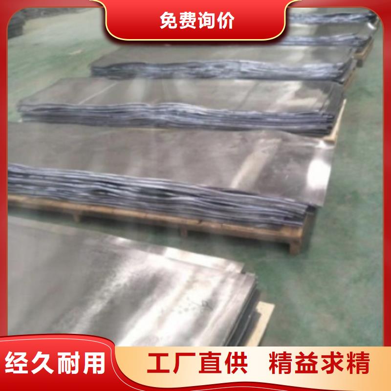 常年供应<全胜>防护铅板品质经得起考验