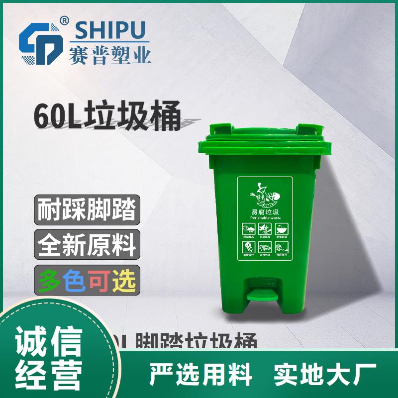塑料垃圾桶PE加药箱供应商