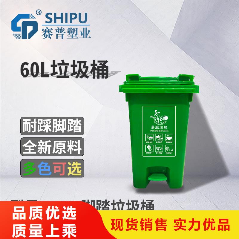 塑料垃圾桶塑胶栈板长期供应