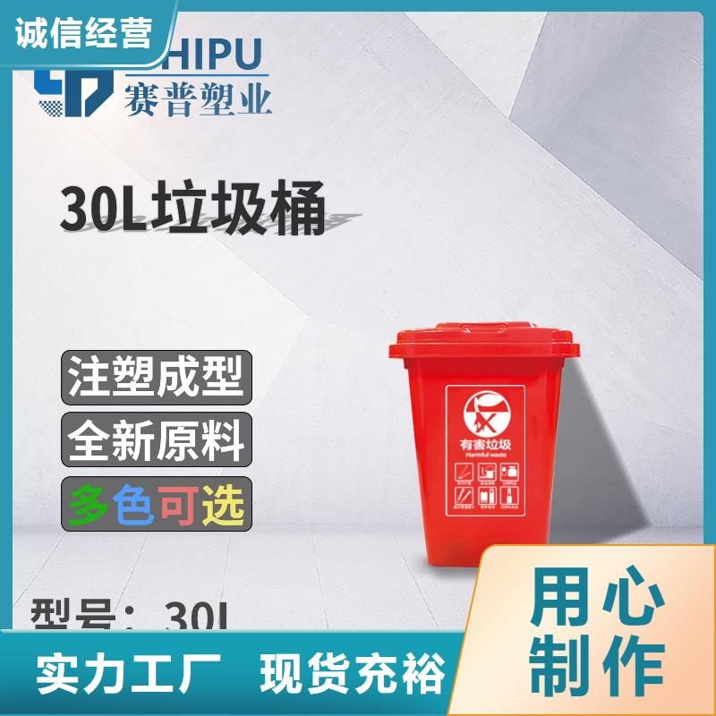【塑料垃圾桶】餐厨垃圾桶价格有优势