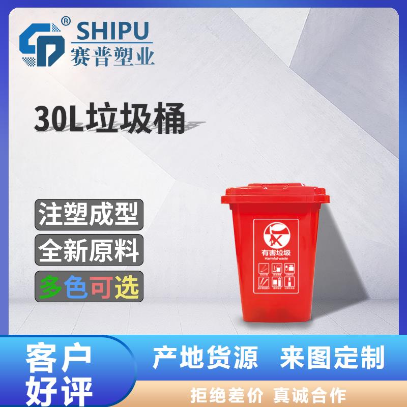 【塑料垃圾桶塑料圆桶厂家直销省心省钱】