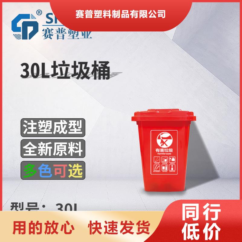 50L垃圾桶三种分类垃圾桶现货