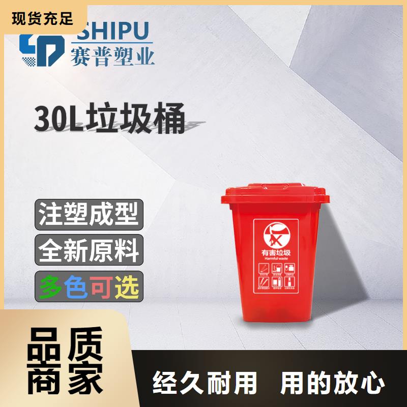 塑料垃圾桶-塑料储罐库存丰富