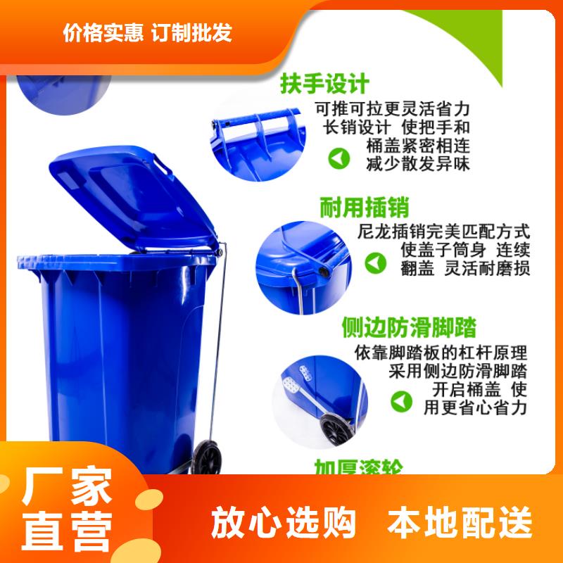 【塑料垃圾桶塑料圆桶厂家直销省心省钱】