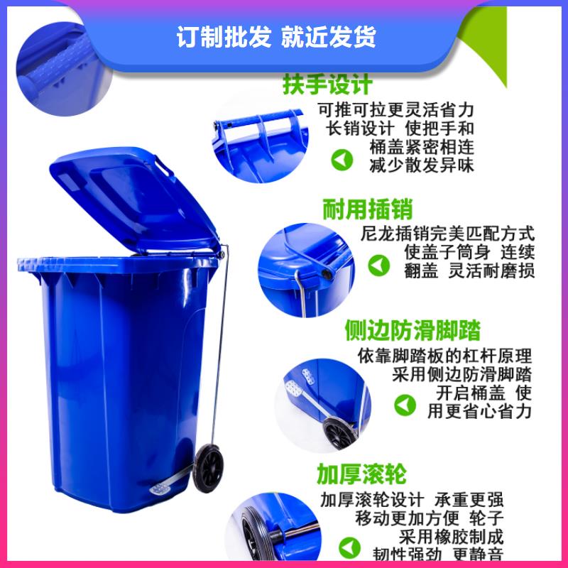 瑞安50L垃圾桶分类塑料垃圾桶现货