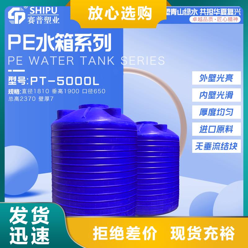 九龙坡1.5吨原料储罐价格
