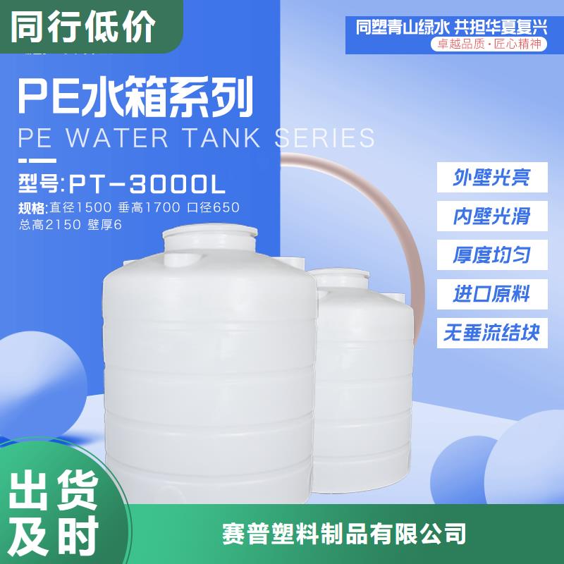 塑料水箱塑料托盘厂家货源稳定