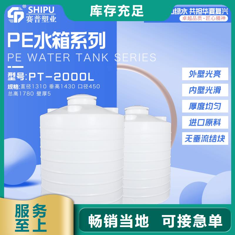 南漳长方形卧式塑料水箱生产商规模大