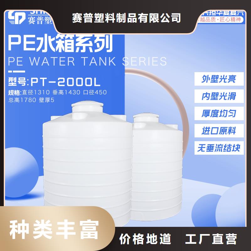 利津塑料油罐供货商