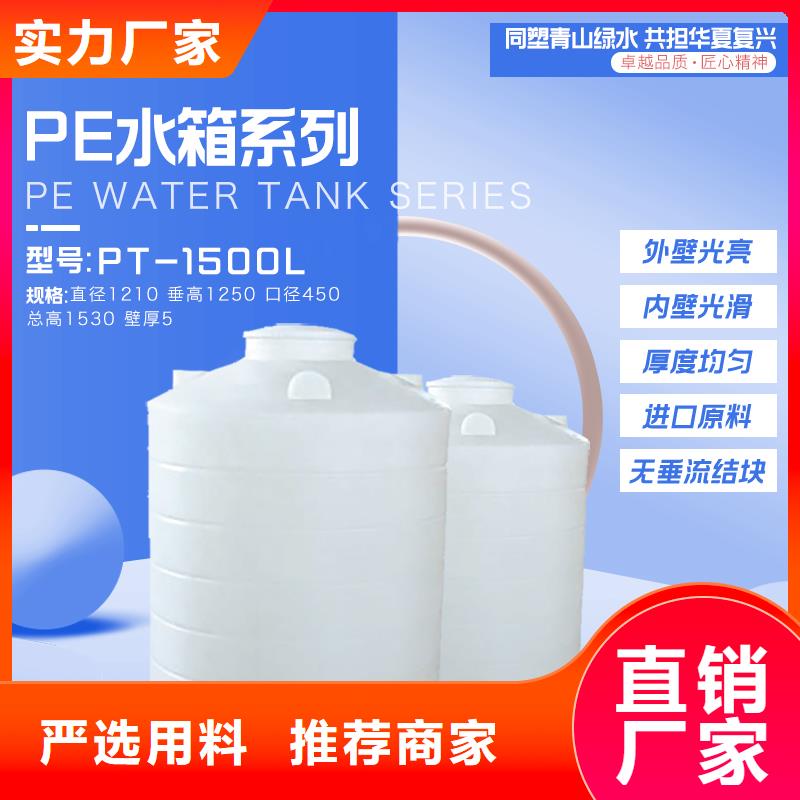 曲江塑料胶桶生产厂家