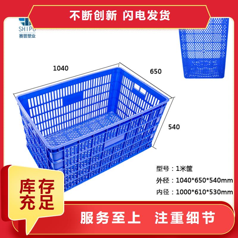 凤城皮具厂塑料筐价格