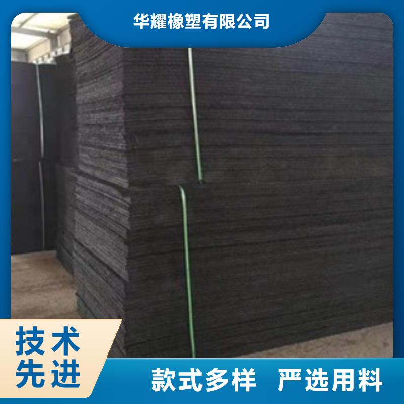 鄢陵沥青木丝板—厂家(有限公司)欢迎咨询