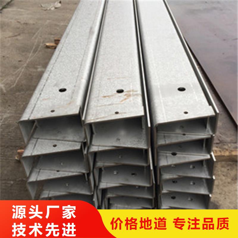 (中工)316L不锈钢板材加工 公司