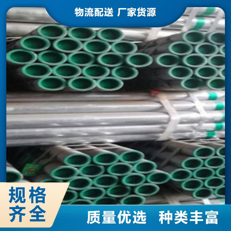 《鸿顺》供应DN80衬塑钢管厂家