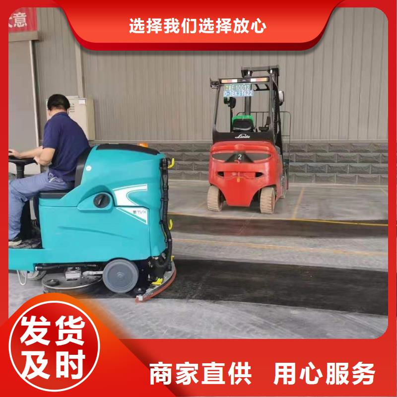 【洗地机】工厂驾驶式洗地机细节严格凸显品质