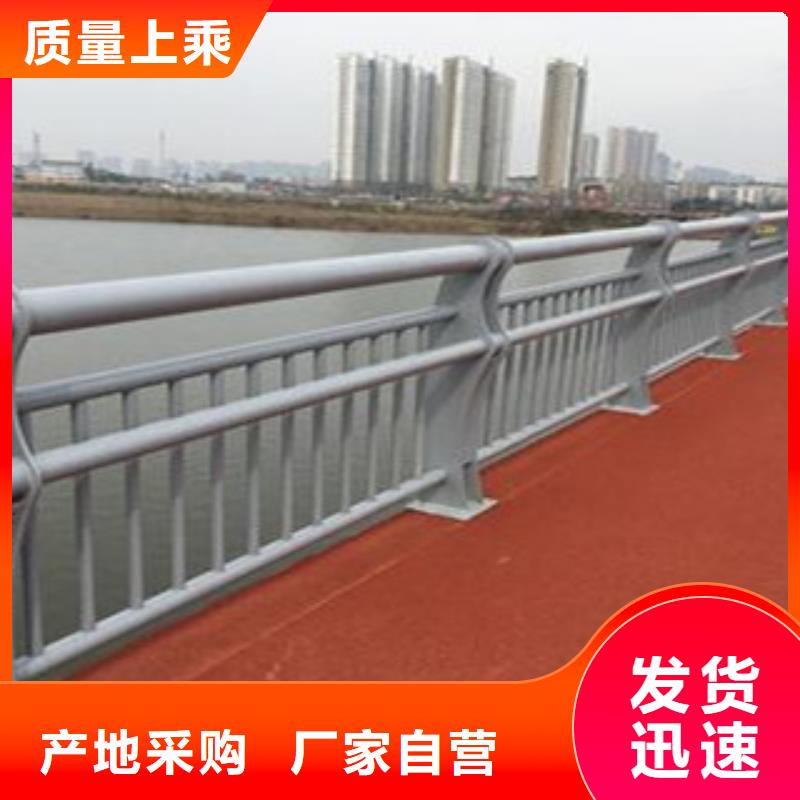 厂家生产桥梁防撞栏杆支持安装
