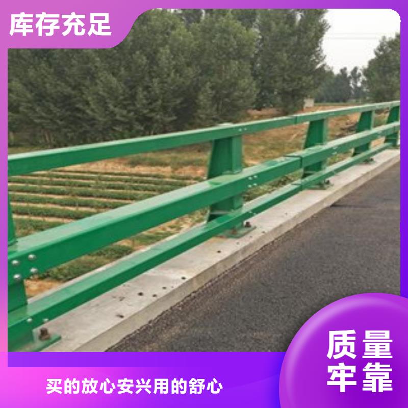 加工定制Q235防撞钢护栏桥梁防撞栏杆耐腐蚀厂家