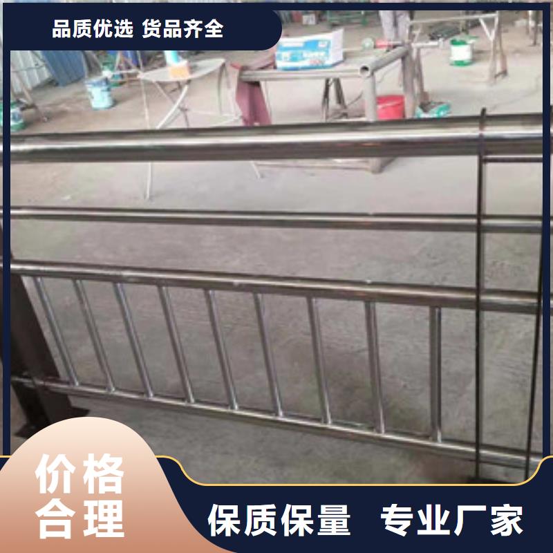 附近【振轩】不锈钢复合管景观护栏现货直供