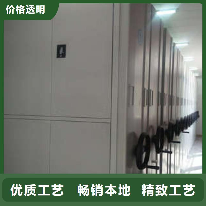 乐东县生产密集档案存放柜的公司