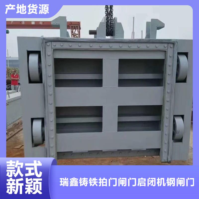 钢制闸门气动闸门精工细作质量保证