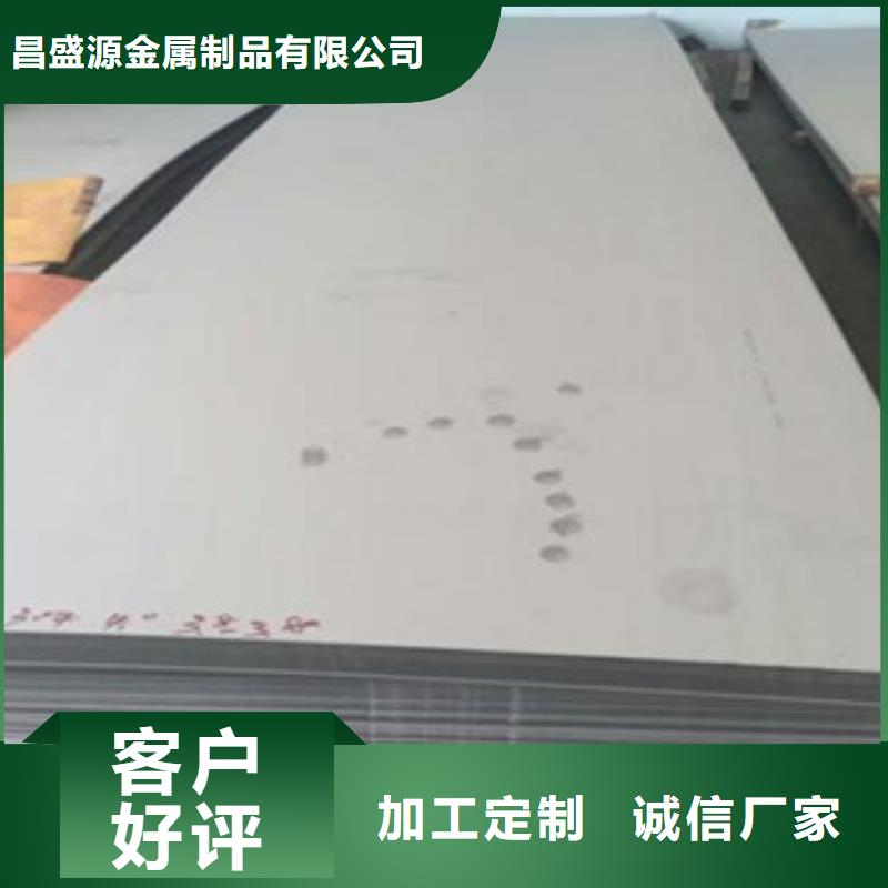 张浦30408不锈钢板专营厂家现货批发