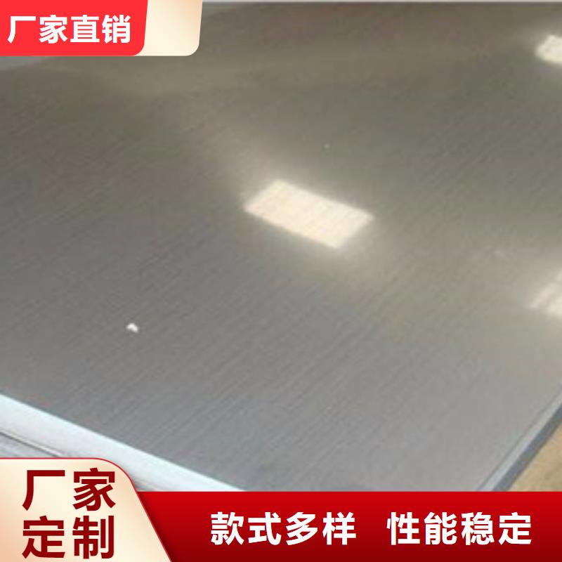 张浦304不锈钢板一级代理厂家