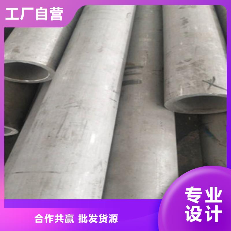 大口径304不锈钢焊接管生产厂家发货及时