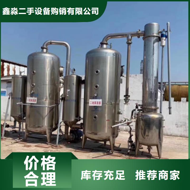 高价回收氯化铵三校蒸发器