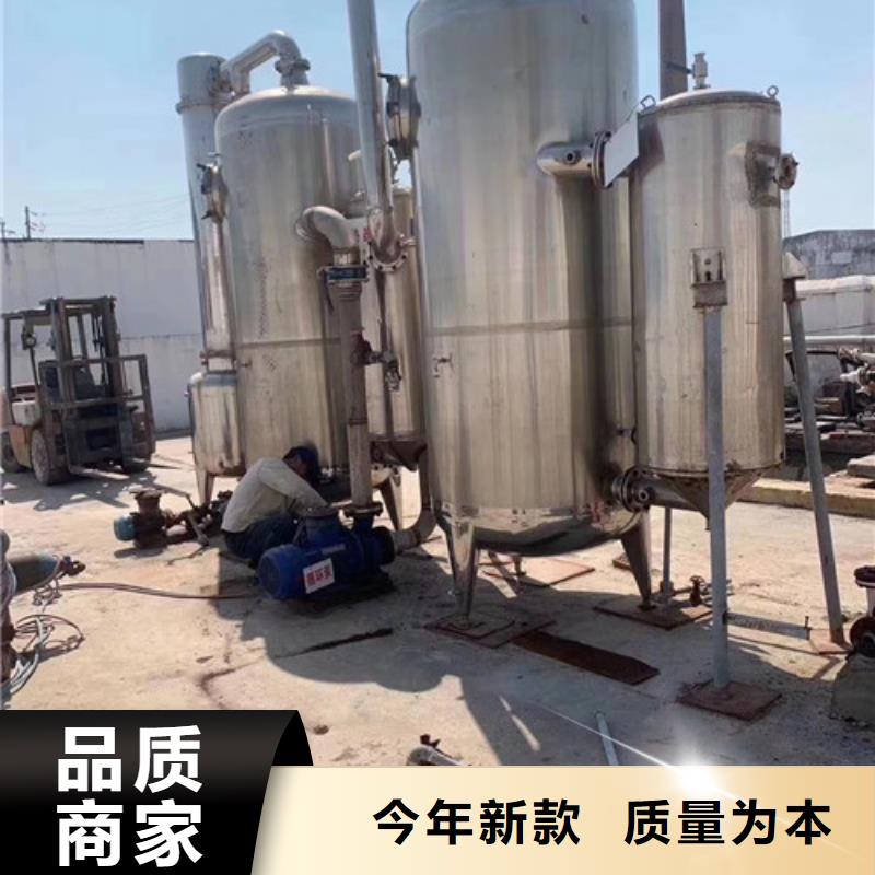 批发回收价格硫酸钠单效蒸发器