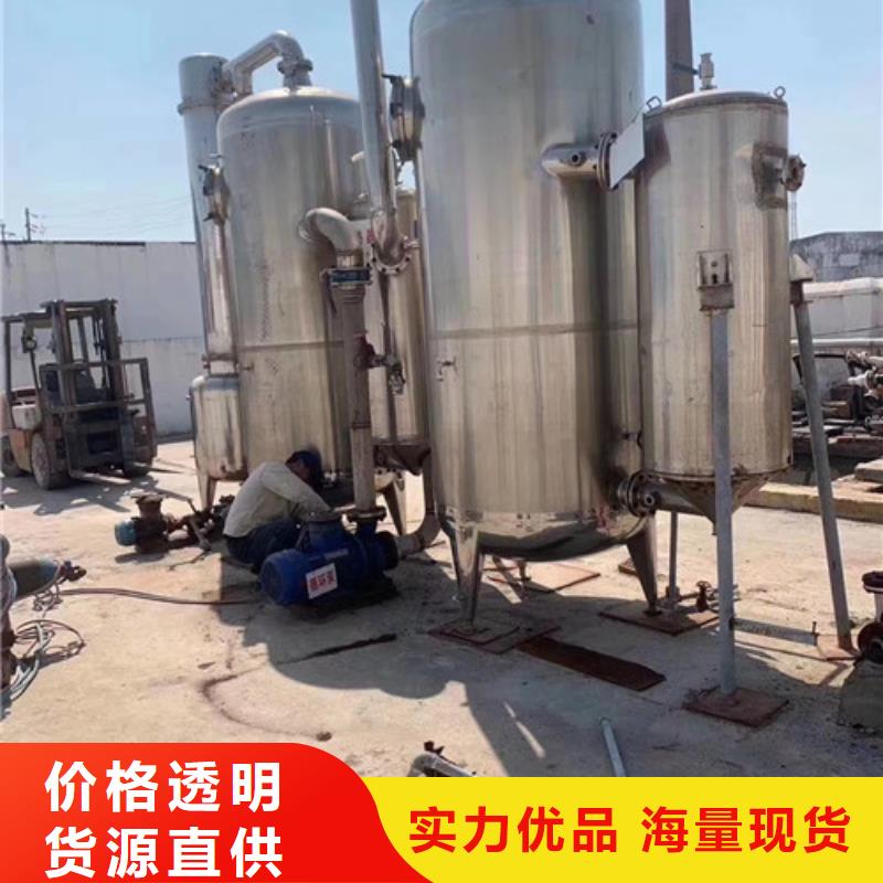 0中间商差价(鑫淼)乙二醇多效降膜蒸发器哪里回收专业