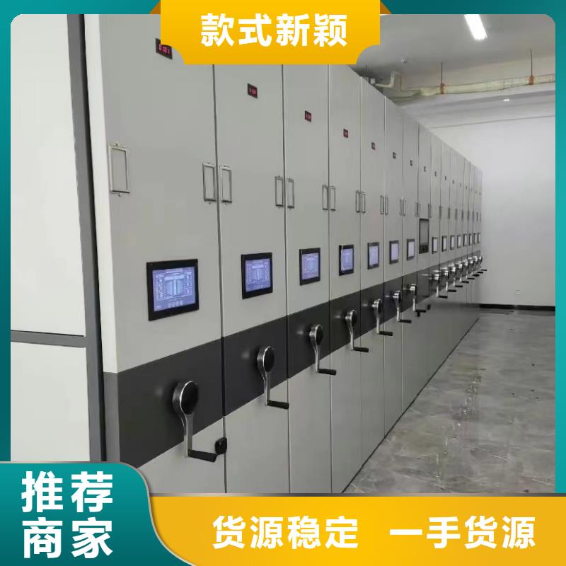 智能密集柜厂家价格-鑫泉柜业有限公司