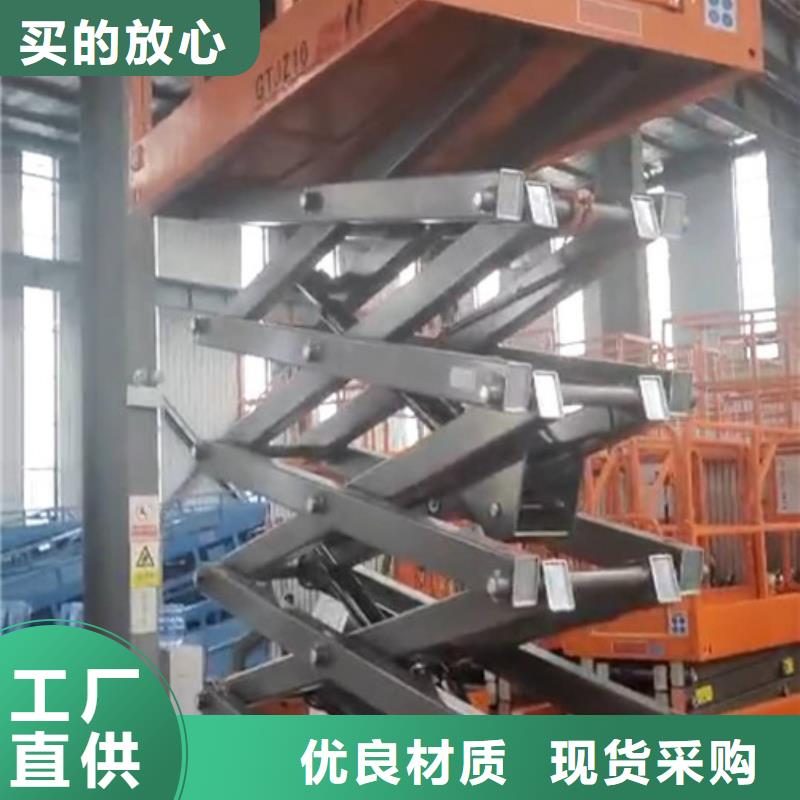 梁山县移动式液压升降平台库房运货升降机专业生产升降机