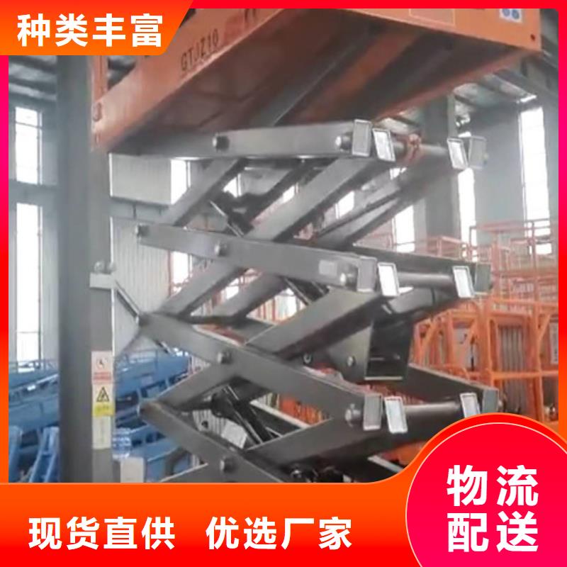 江阴12米铝合金升降机移动剪叉升降机厂家电话