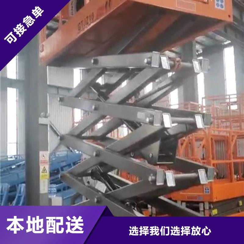 息县移动式升降梯升降机十大品牌专业生产升降机