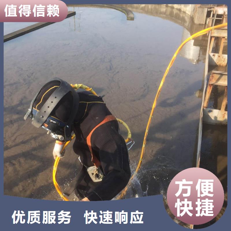 含山县水下安装-安装公司2024今日/工程