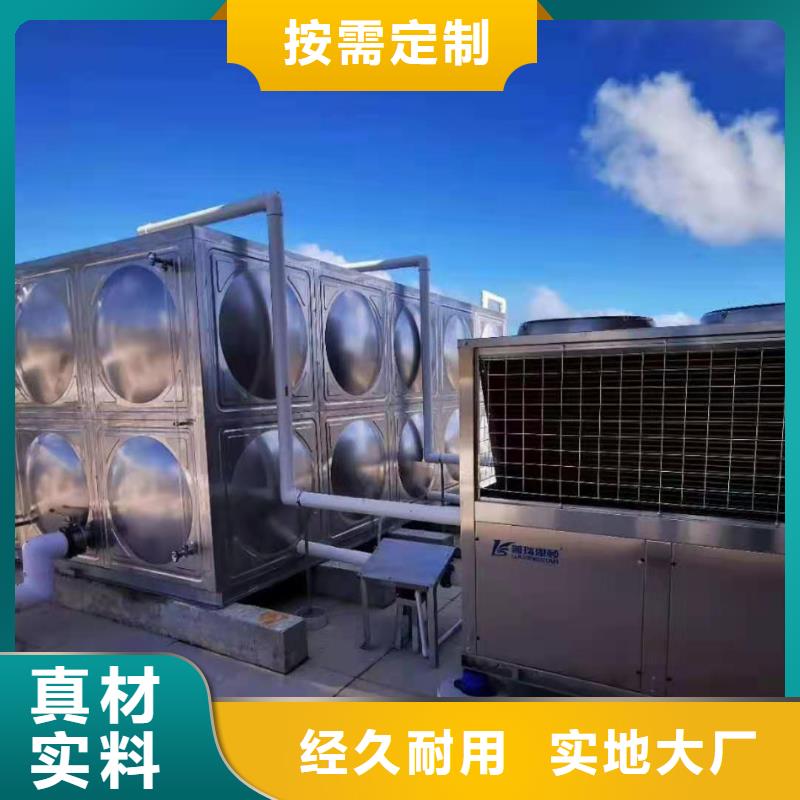 加厚不锈钢保温水箱性价比高辉煌供水设备有限公司