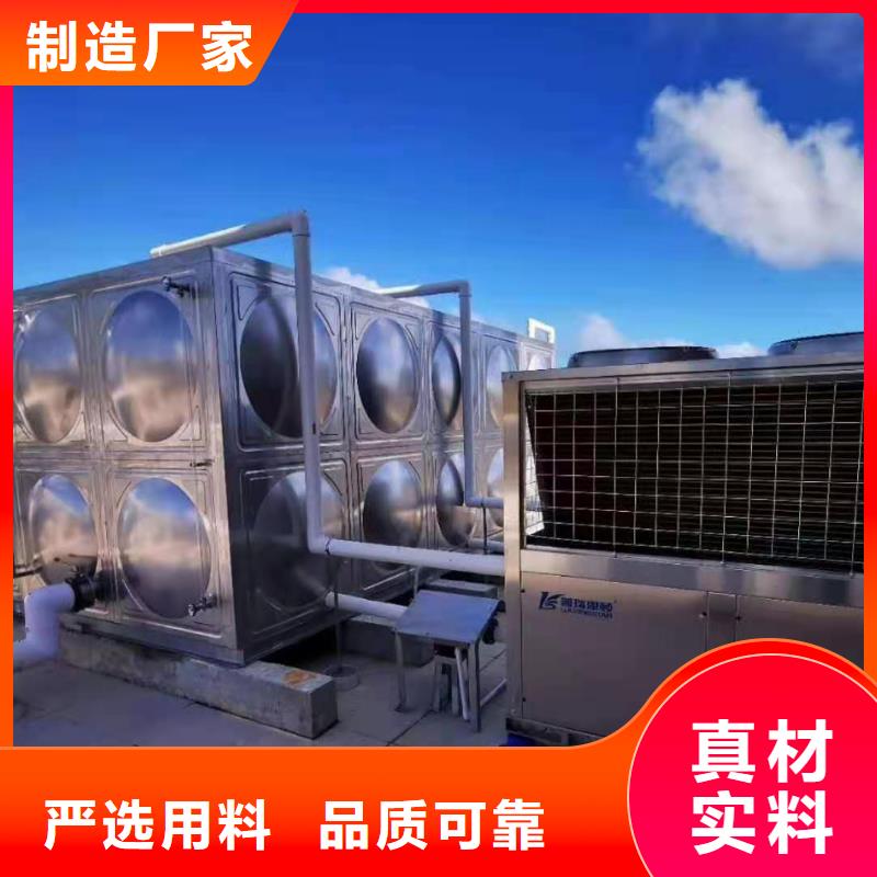 不锈钢保温水箱多少钱宿迁辉煌供水设备有限公司