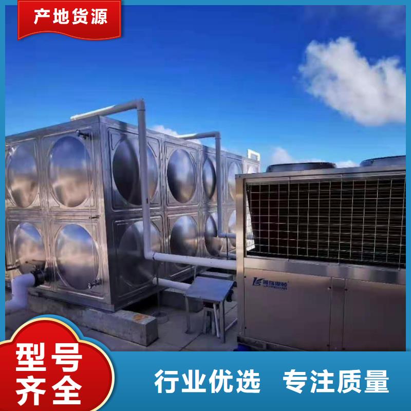 圆形保温水箱技术保证辉煌不锈钢水箱公司