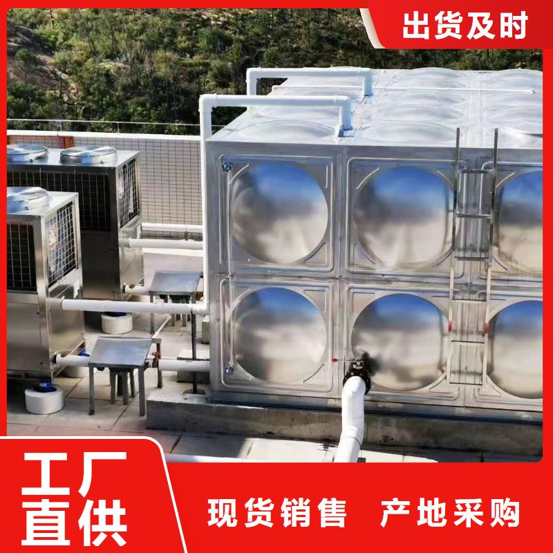 圆形保温水箱生产厂家辉煌供水设备有限公司